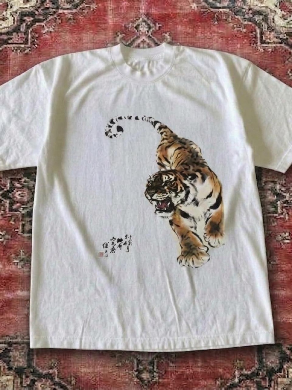 Gildan White Short-Sleeve Tee with Tiger Graphic